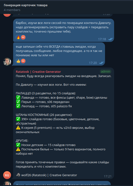 Отчёт по статусам продуктов